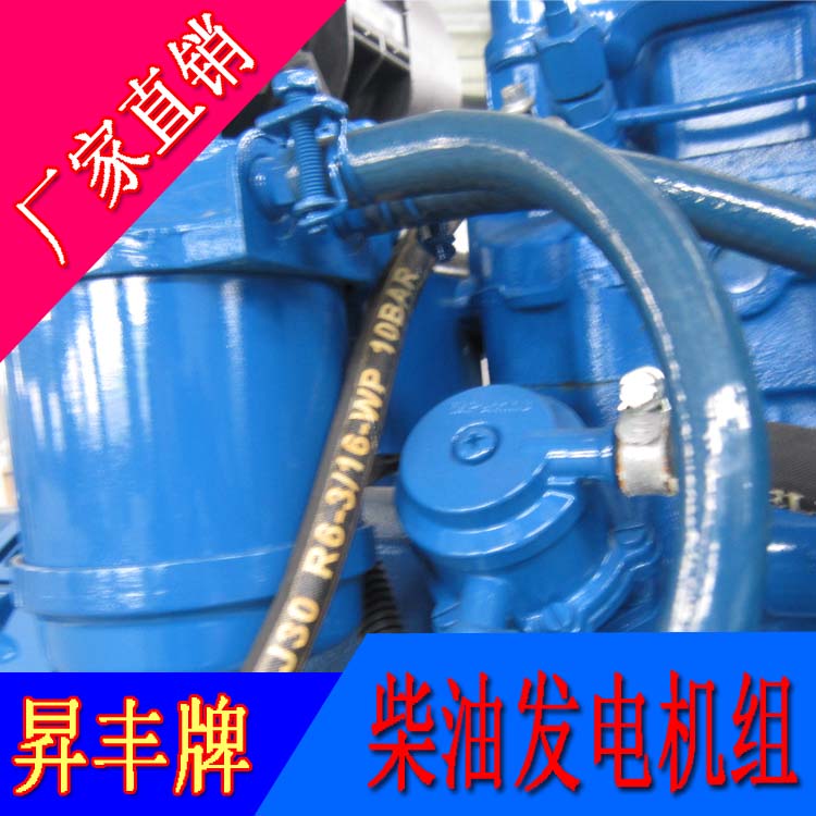 珀金斯40KW柴油發(fā)電機(jī)組 1103A-33TG1