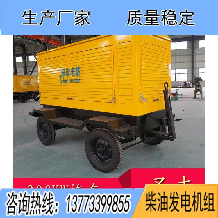 200KW四輪移動拖車（不含機組）