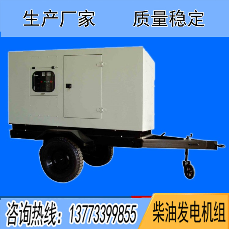 150-200KW移動三輪低噪音箱體（不含機組）