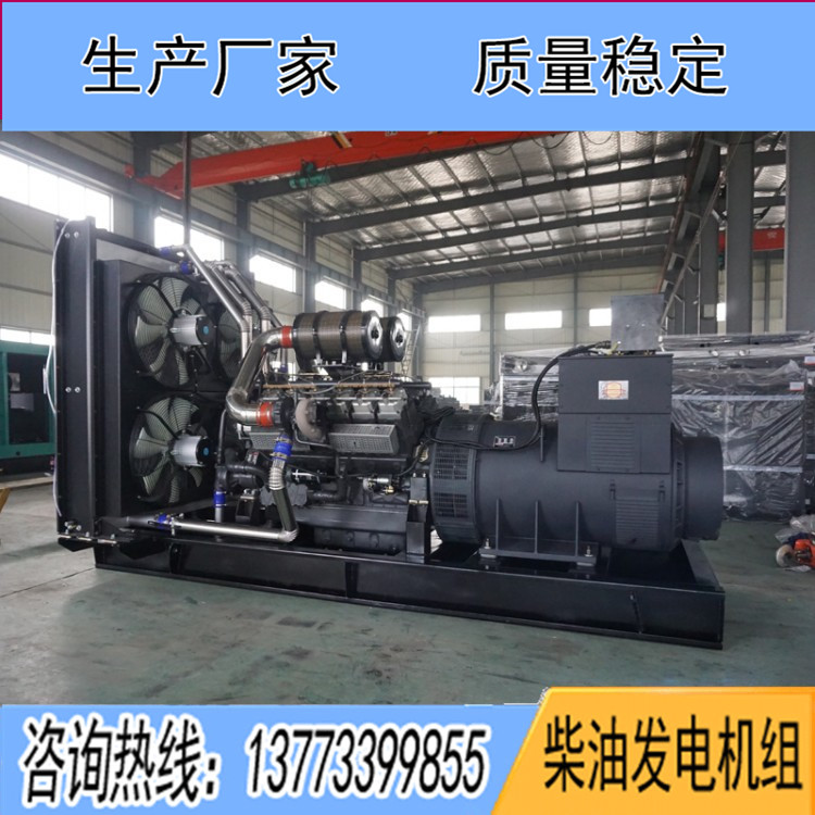 上海卡得城仕1160KW柴油發電機組KD30H1160