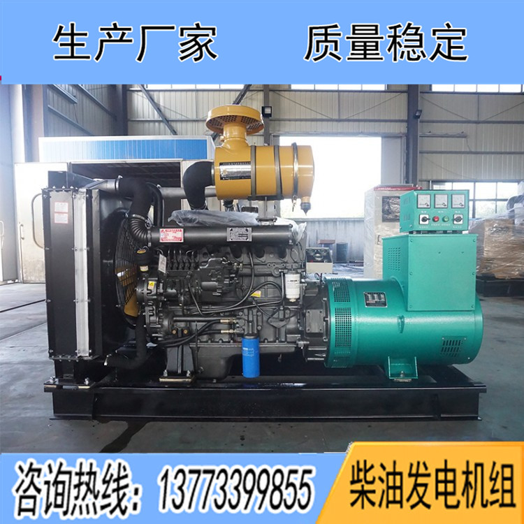 裕興150KW柴油發(fā)電機(jī)組R6110IZLD