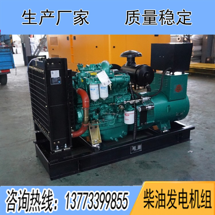 玉柴40KW柴油發電機組YCD4J12D