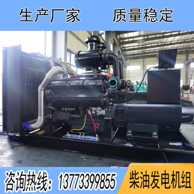 申動(dòng)600KW柴油發(fā)電機(jī)組SD27G830D2