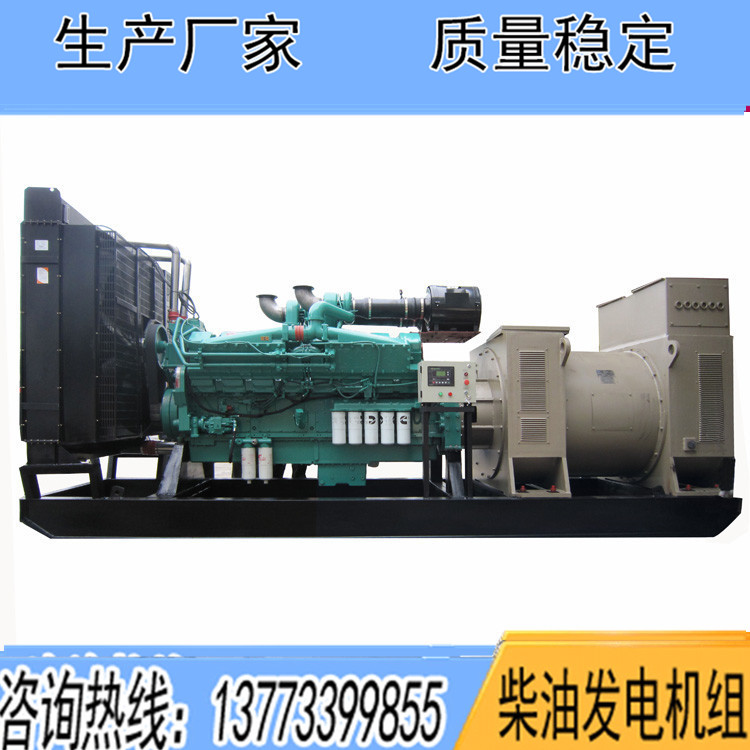 重慶康明斯動(dòng)力配套1100kw柴油發(fā)電機(jī)組QSK38-G5