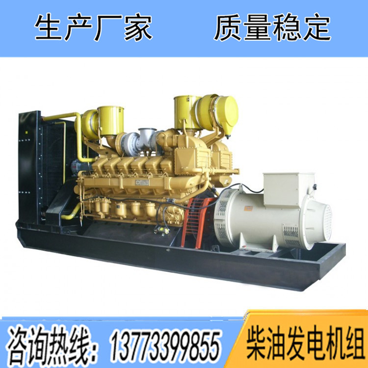 山東濟南石油濟柴1200KW柴油發(fā)電機組BH12V190ZLD