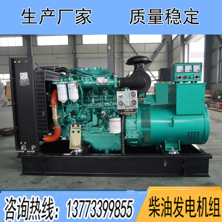 廣西玉柴75KW柴油發(fā)電機組YCD4Y22D-110