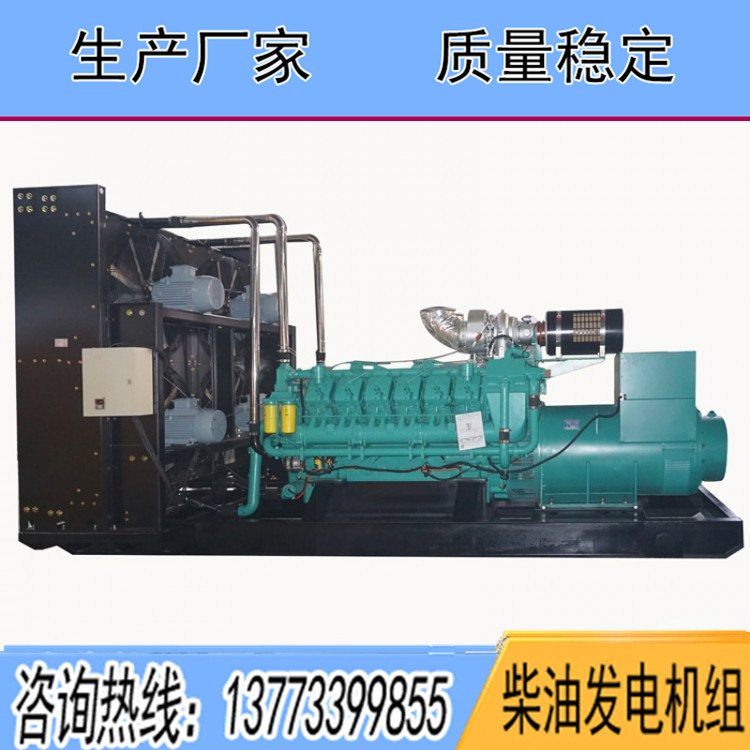 中美合資重慶科克1000KW柴油發(fā)電機(jī)組QTA2160G7