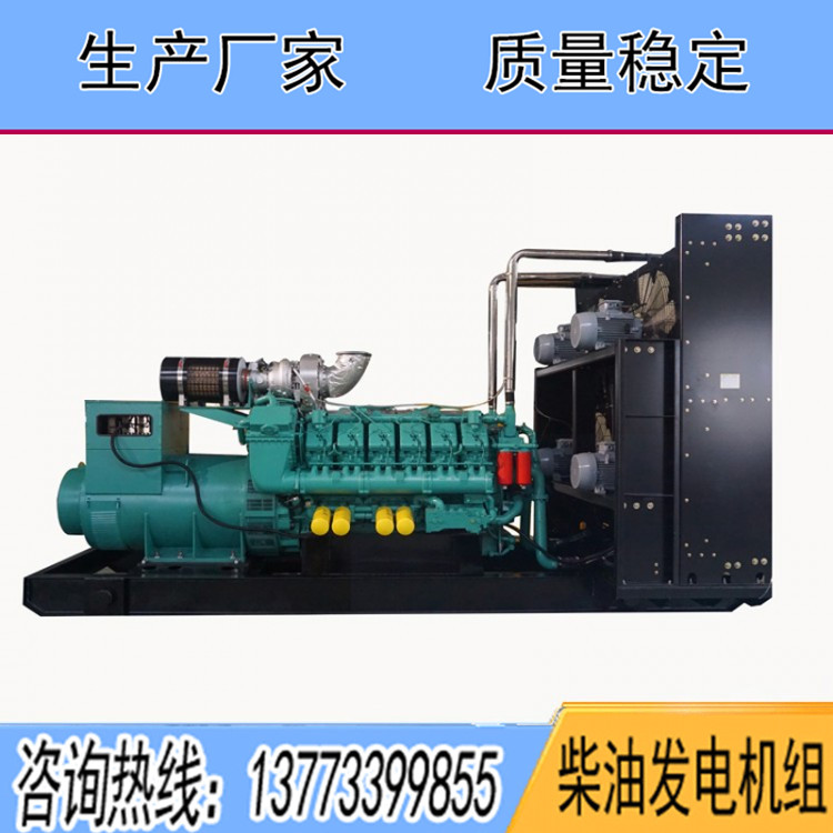 中美合資重慶科克400KW柴油發(fā)電機(jī)組PTAA780G5