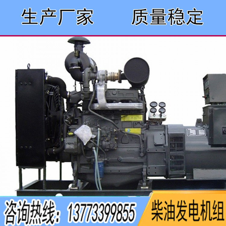 華柴600千瓦柴油發電機組HC12V132ZL-LA G1A