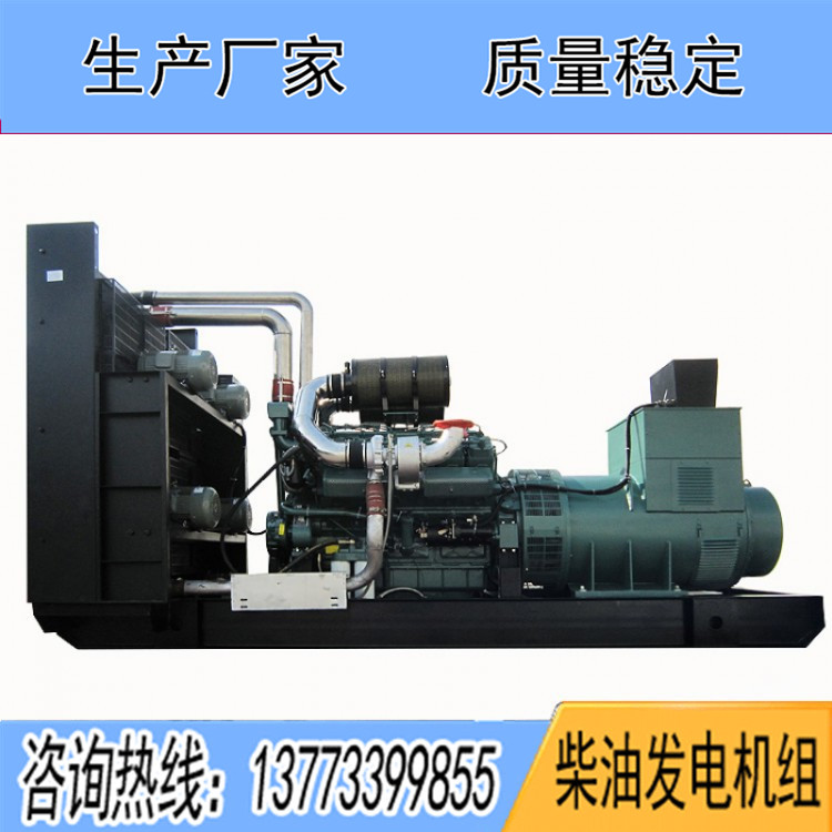 南通股份1600KW柴油發(fā)電機(jī)組NCG12V2483