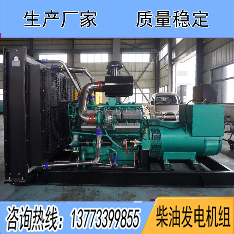 凱普600KW柴油發電機組KPV660