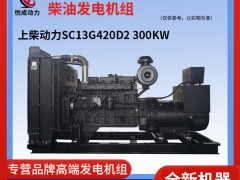 300KW<span id=