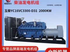 2000KW<span id=