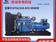 900KW<span id=