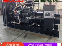 800KW上海柴油發電機組發貨成都龍泉澤區視頻