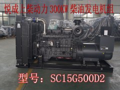 300千瓦低噪音柴油發電機組到達用戶工地