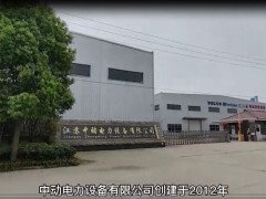 江蘇中動柴油發電機組工廠企業視頻