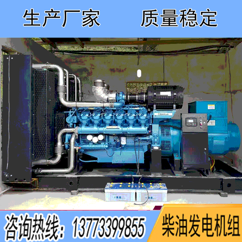 濰柴動力博杜安柴油發電機組400KW450KW500KW700KW800KW900KW1000千瓦