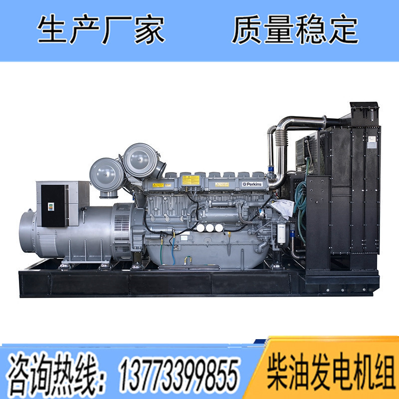 珀金斯柴油發(fā)電機組120KW150KW200KW250KW300KW350KW400KW500KW