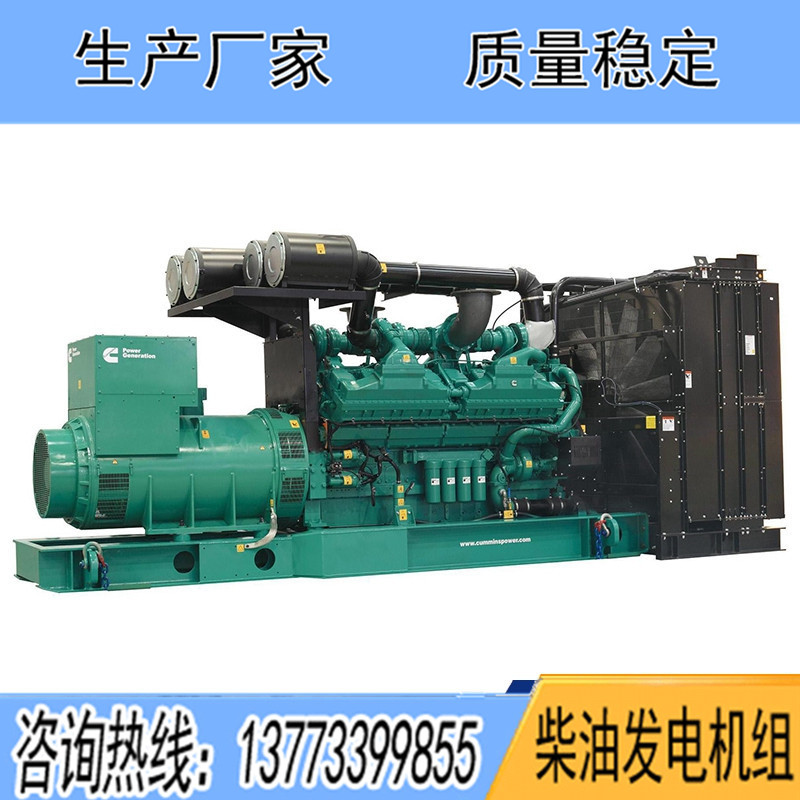 進(jìn)口康明斯柴油發(fā)電機(jī)組120KW150KW200KW250KW400KW