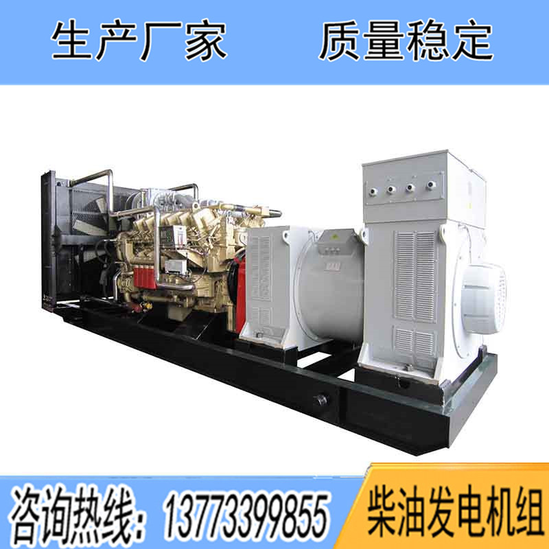 中壓柴油發電機組800KW1000KW1200KW1500KW2000KW2200KW