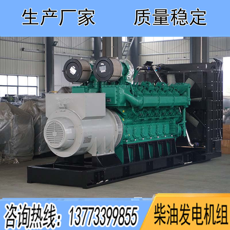 YC16VC3300-D31玉柴2200KW柴油發(fā)電機(jī)組報(bào)價(jià)