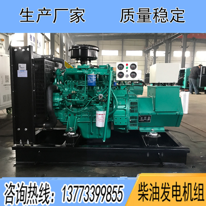 YC4D105-D34玉柴60KW柴油發電機組報價