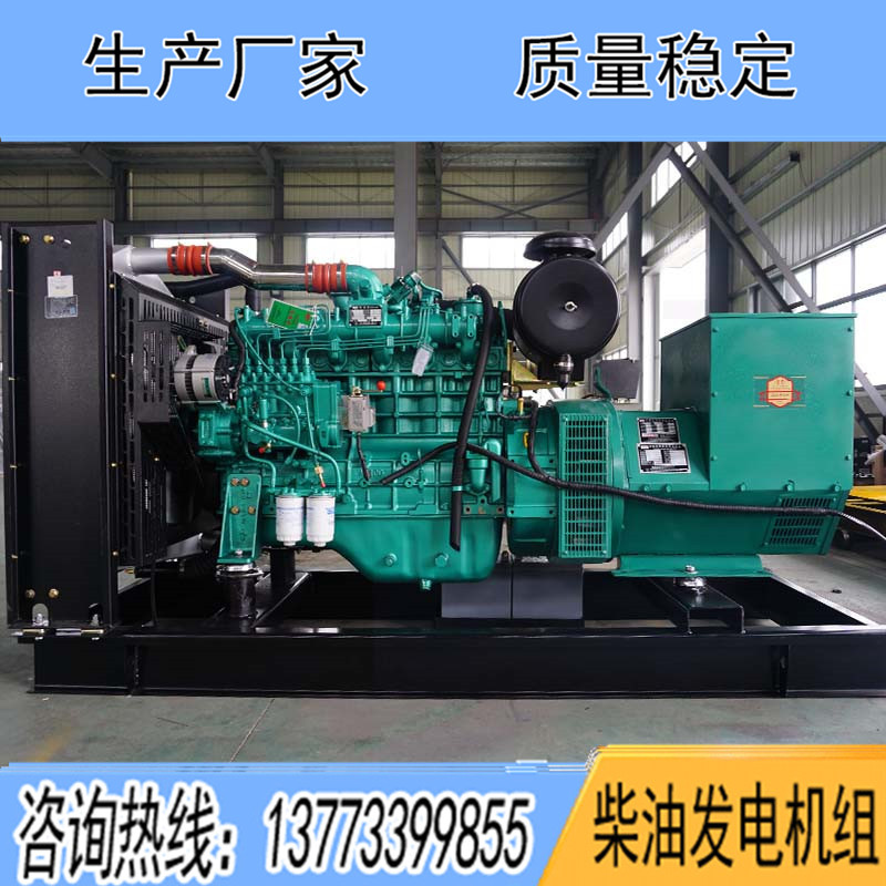 YC6A230-D30玉柴150KW柴油發(fā)電機(jī)組報(bào)價(jià)