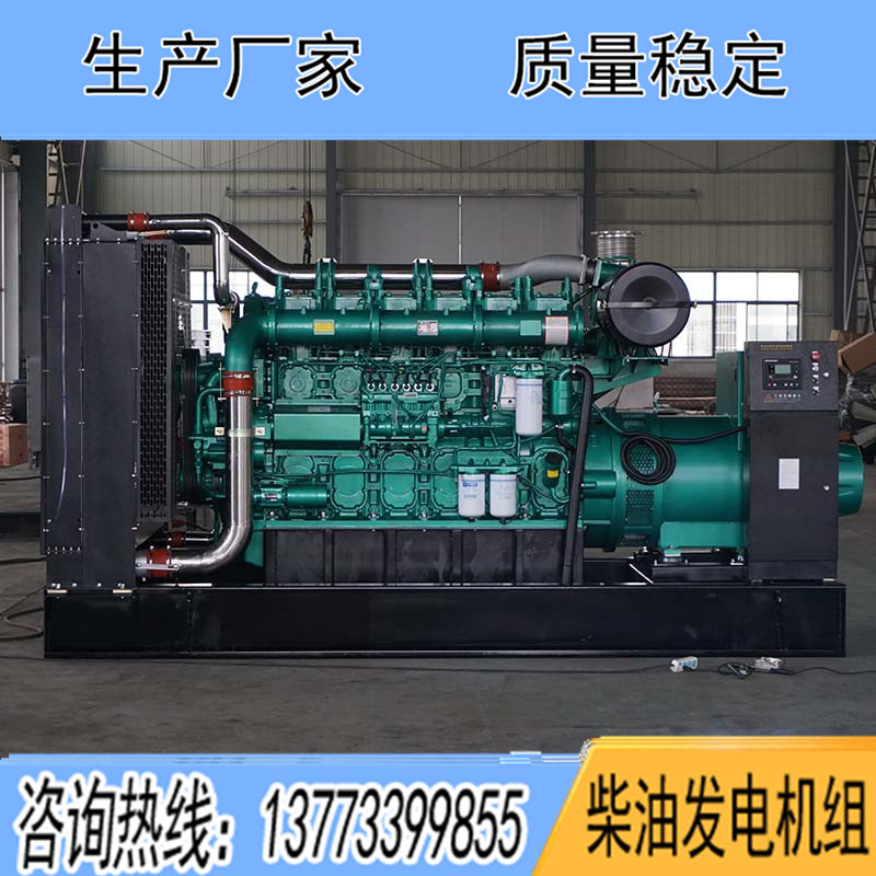 YC6C1020L-D20玉柴700KW柴油發電機組報價