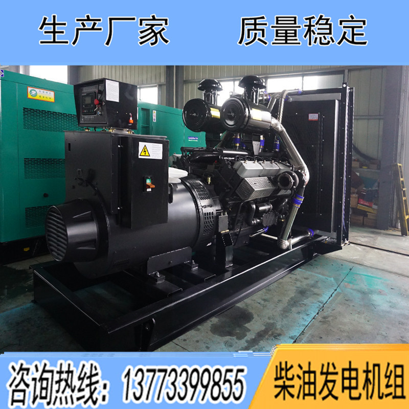 YC28H1030揚柴1000KW柴油發電機組報價