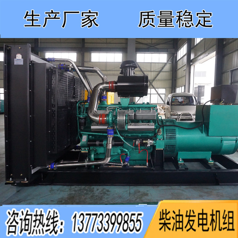 KPV720凱普700KW柴油發(fā)電機(jī)組報(bào)價(jià)