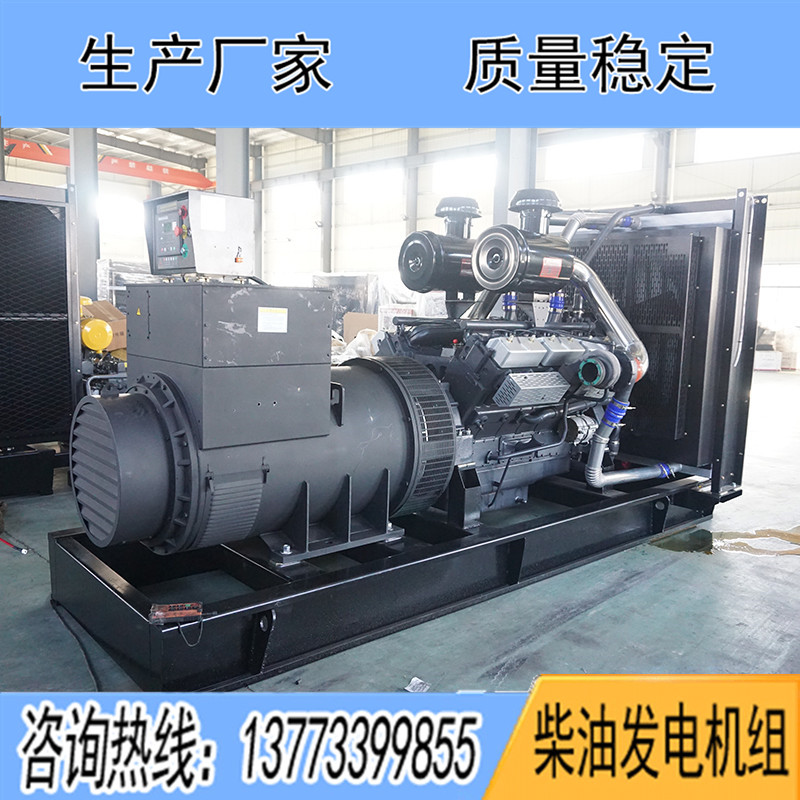 KD28H820上海卡得城仕800KW柴油發電機組報價