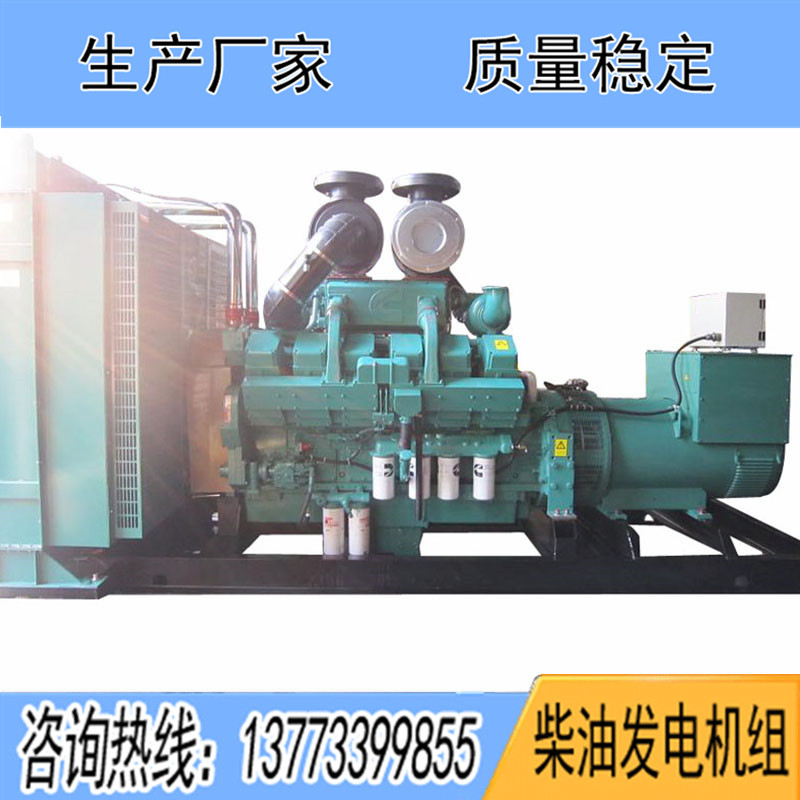 KTA38-G2重慶康明斯動力配套700KW柴油發(fā)電機(jī)組報(bào)價(jià)