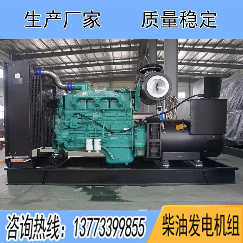 NTAA855-G7A重慶康明斯動(dòng)力配套400KW柴油發(fā)電機(jī)組報(bào)價(jià)