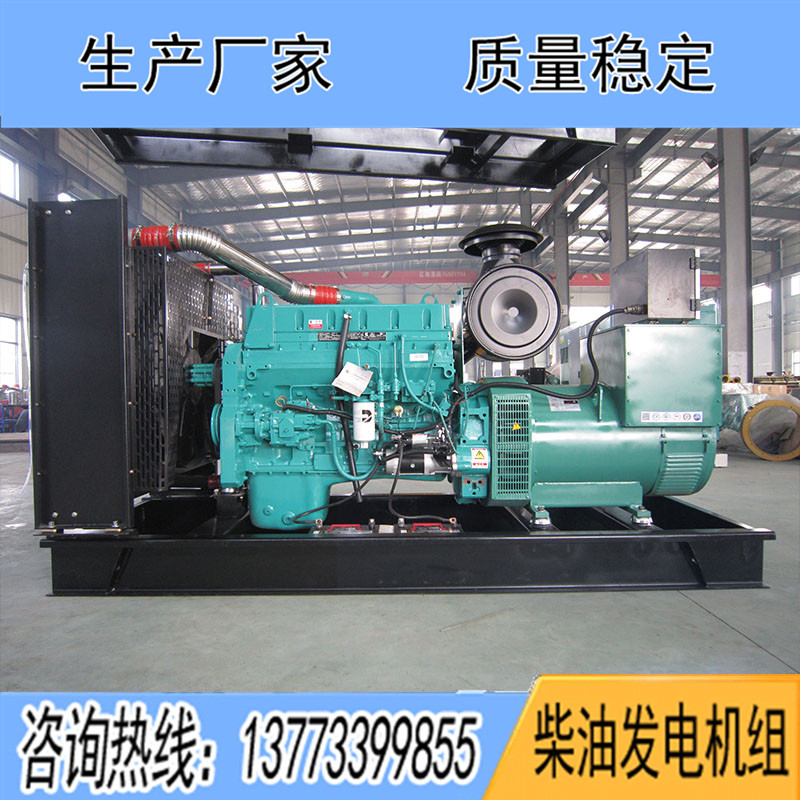 MTAA11-G3重慶康明斯動力配套300KW柴油發(fā)電機(jī)組報價