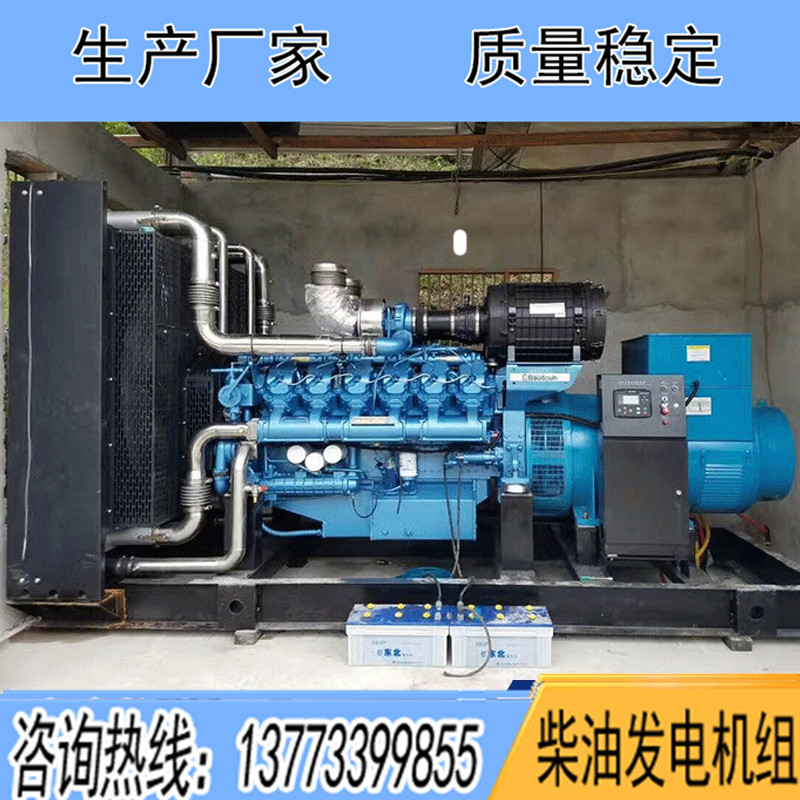 12M26D792E200博杜安700KW柴油發電機組報價