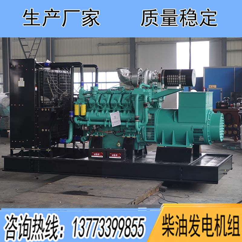 QTA53EG7科克1500KW柴油發電機組報價