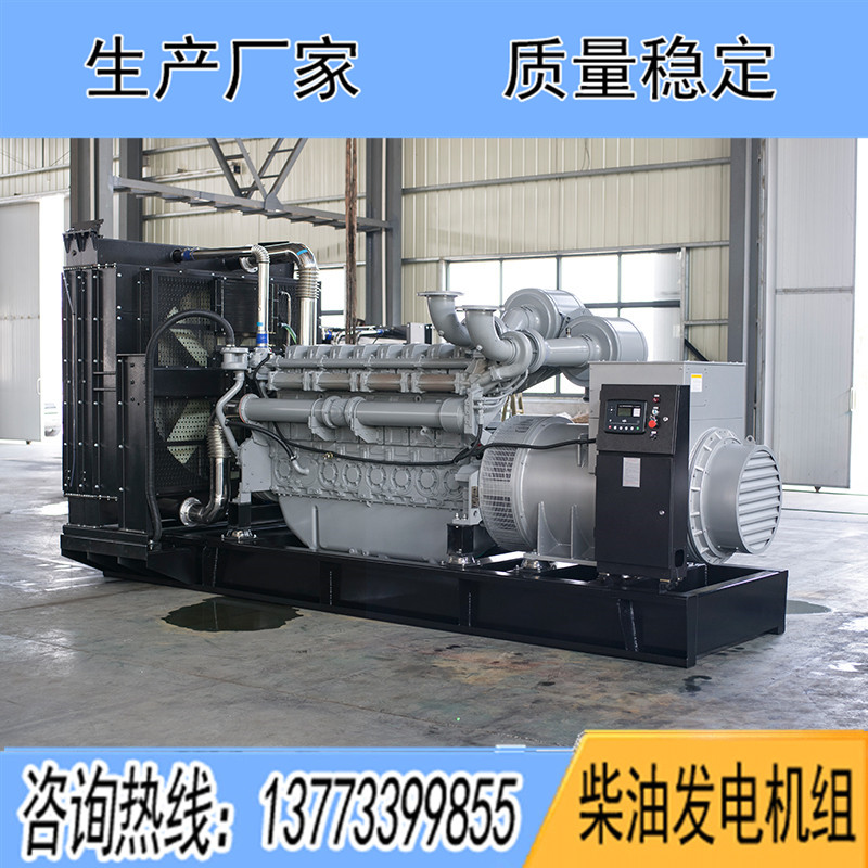 4006-23TAG3A珀金斯600KW柴油發電機組報價