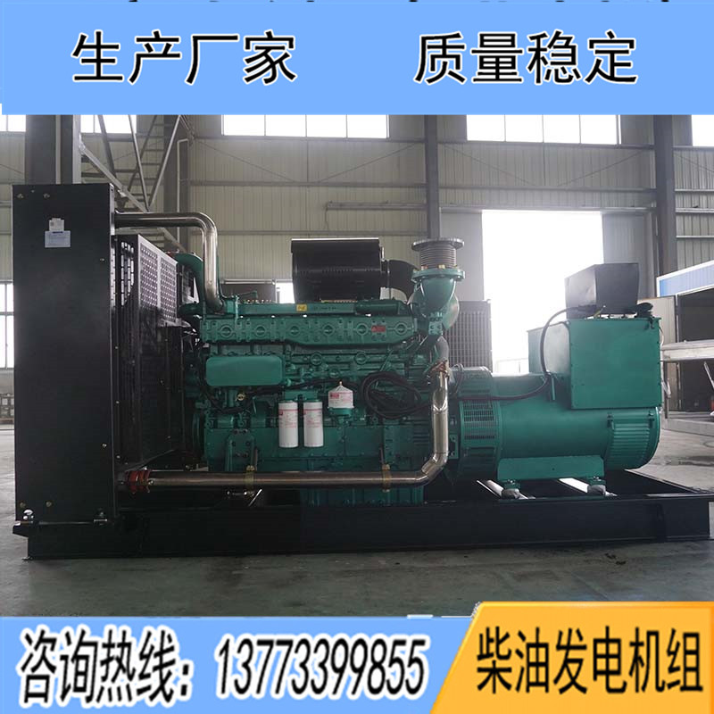 500KW廣西玉柴YC6TD780L-D20柴油發電機組