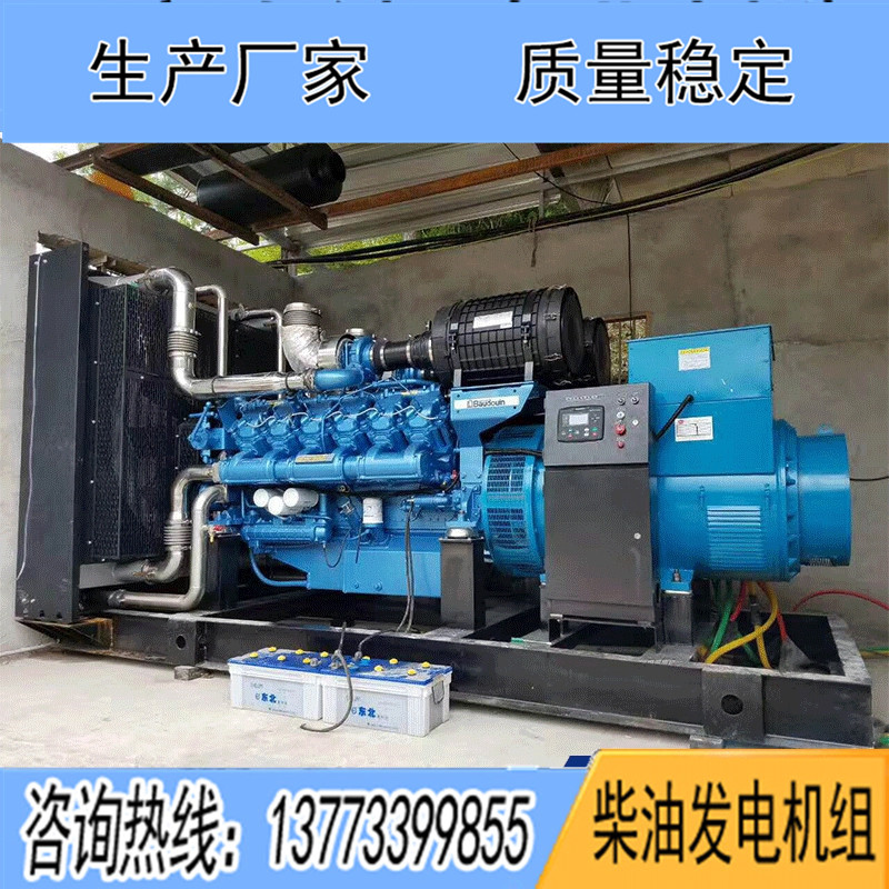 800KW博杜安12M26D902E200柴油發(fā)電機組