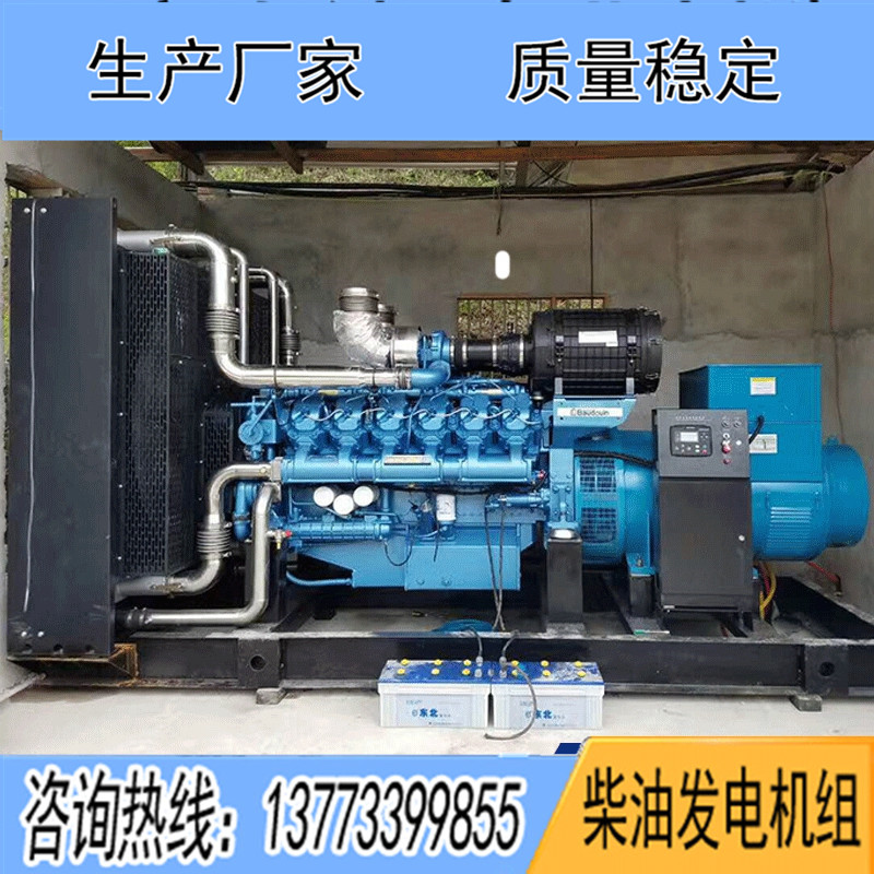 450KW博杜安6M26D484E200柴油發(fā)電機組