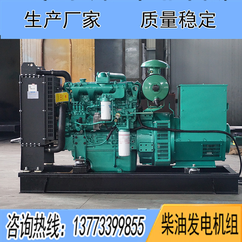 25KW廣西玉柴4D24TG2A柴油發(fā)電機(jī)組