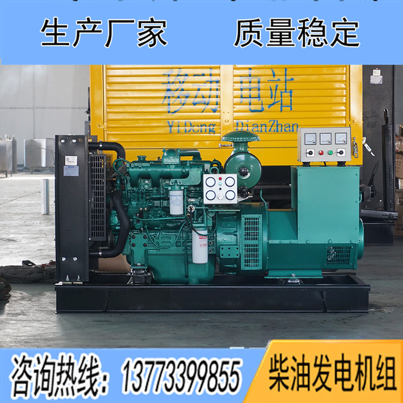 60KW廣西玉柴YCD4Y22D-95柴油發(fā)電機(jī)組