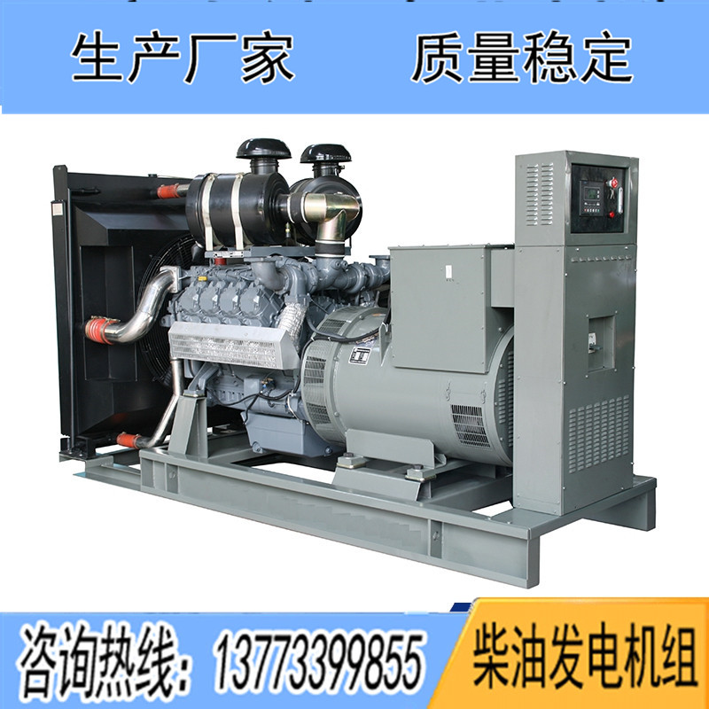 700KW華柴道依茨HC12V132ZL-LA G2A柴油發(fā)電機組