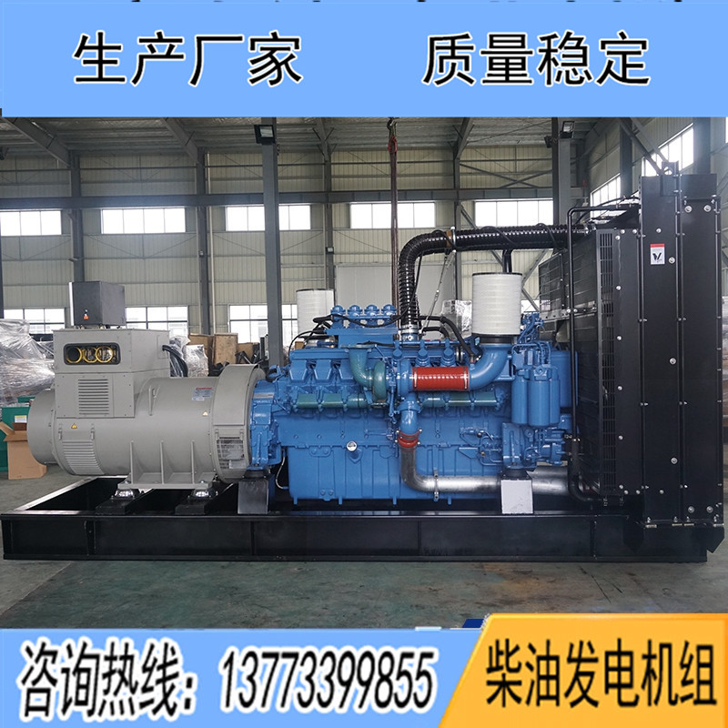 300KW奔馳8V1600G20F柴油發電機組