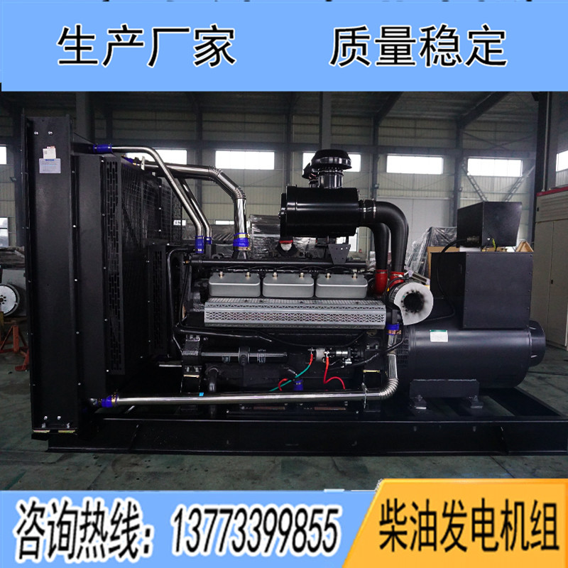 700KW揚(yáng)柴YC26H720柴油發(fā)電機(jī)組