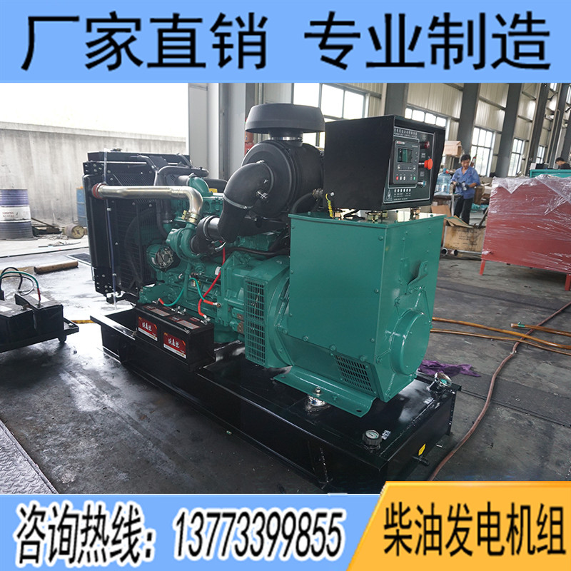 150KW沃爾沃TAD752GE柴油發電機組