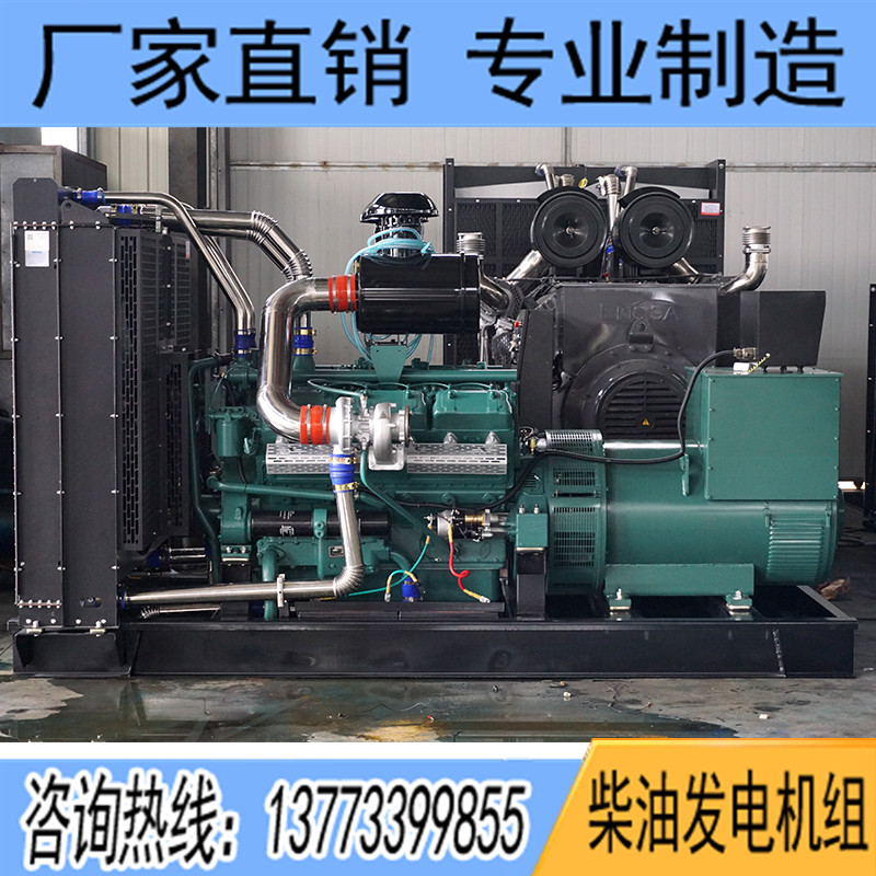 400KW通柴TCR400柴油發(fā)電機(jī)組