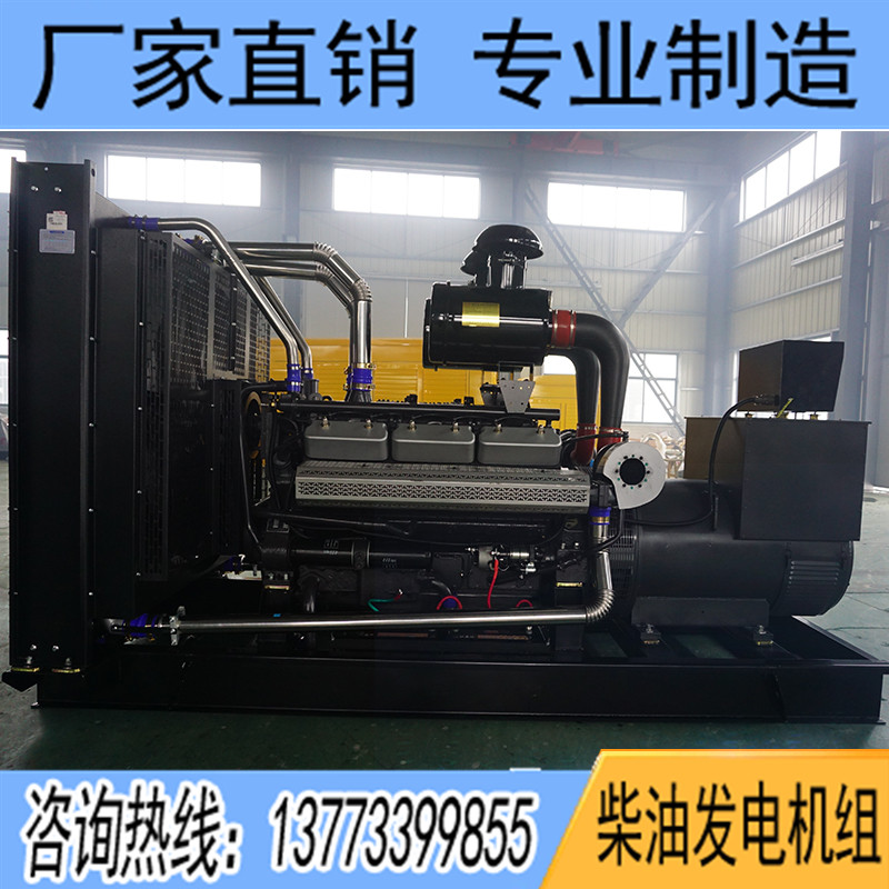 500KW卡得杰KD26H510柴油發電機組