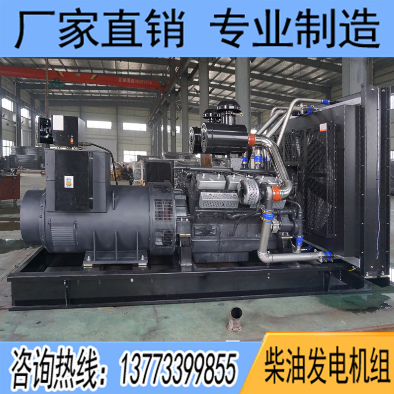 800KW卡得杰KD28H880柴油發(fā)電機(jī)組